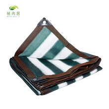 萌肉居 包边打孔墨绿白条纹遮阳网防晒网加密加厚隔热遮光网车棚阳台庭院园林屋顶遮阴网遮荫网/墨绿白2*2米