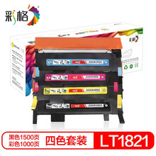 彩格LT1821粉盒四色套装 适用联想CS1821 CS1821W CS1831 CS1831W激光打印机硒鼓 CM7120W CM7110W墨粉盒