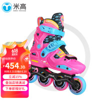 米高轮滑鞋儿童溜冰鞋直排轮旱冰鞋花式休闲两用男女锁轮可调尺码S6 粉色单鞋 L (37-40)8岁以上