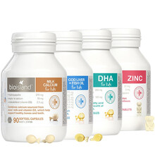 佰澳朗德Bio island 澳洲进口 儿童宝宝 dha 天然易吸收 软胶囊 藻油dha+乳钙+鳕鱼肝油+补锌片 四剑客