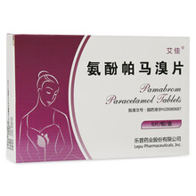 艾佳 氨酚帕马溴片6片/盒暂时性缓解经前期及月经期间的腹痛、水肿、肿胀、痛经 1盒装