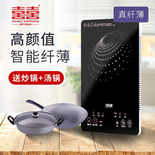 双喜电磁炉纤薄触控按键智能预约定时一键爆炒电磁炉炒锅电磁灶防水（标配汤锅+炒锅） 黑色