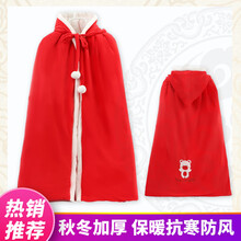 婴儿披风斗篷冬男女宝宝秋冬款保暖新生儿外出防风用品外出衣服 红色 衣长105cm