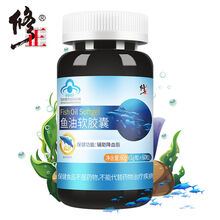 金奥力 鱼油软胶囊 鱼肝油一盒（我不是金奥力哦）