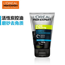 欧莱雅(LOREAL)男士 控油炭爽冰感洁面膏 100ml（男士护肤 男士洗面奶）校园渠道专用 冰感洁面(控油+冰爽)