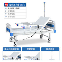 嘉顿 手动电动翻身护理床家用医院诊所养老护理院用多功能升降病床中老年人瘫痪中风护理自动便孔 电动起背护理床
