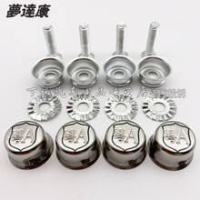 梦达康 广东 粤Q/R/S/T/U/V/W/X/Y/Z/A/B/L/J牌照扣车牌扣防盗螺丝扣 高帽款式 粤K【一包4个】