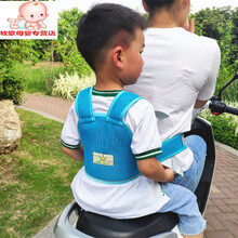 （京选好货）电动车儿童安全带 摩托车宝宝背带绑带电瓶车小孩保护带防摔带腰带 新品安全升级款--透气蓝色