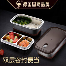 【德国品牌】SSGP双层饭盒上班族不锈钢304分隔学生餐盒保温便当盒便携餐具小学生分格餐盘快餐成人 双层饭盒：1200ML