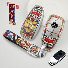 一宾 奔驰钥匙套新E级21款C级C260L钥匙包GLE级A级G级S级E300L汽车钥匙扣高档保护壳 奔驰国风全包款【八方来财】+皮带扣 奔驰钥匙包