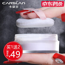 卡姿兰（Carslan）散粉定妆粉 干粉定妆修容亮颜蜜粉女遮瑕控油防水 01雪羽