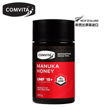 康维他（Comvita）麦卢卡蜂蜜15+ 250g 新西兰进口天然纯蜂蜜年货好礼