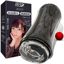 姬欲 震动飞机杯 男用自慰器电动便携式夹吸吮吸性玩具成人用品情趣用品性用品 黑色升级款（负压夹吸+真空刺激+震动红丸