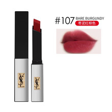 【包税】【节日礼物】圣罗兰（YSL）ysl哑光丝绒雾面唇釉 金管镜面唇釉 小银条107号枣泥红棕色