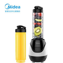 美的（Midea）便携榨汁机 便携式迷你随行杯果汁机榨汁杯果汁杯 MJ-WBL2501C