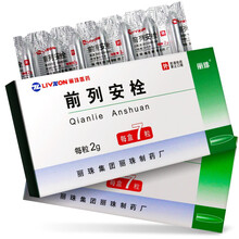 丽珠前列安栓7粒AK 1盒【7天用量，将药栓置入肛门约3～4cm】