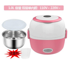 电热饭盒保温可插电加热自热蒸煮热饭神器带饭锅桶上班族便携 双层粉色（单个内胆）