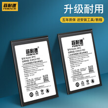 菲耐德 红米k20pro电池手机大容量note7/5plus/3s/4x高配版6a内置电池更换换新 【BP40】红米k20pro电池