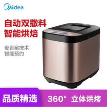 美的（Midea）面包机智能多功能家用全自动撒酵母果料 仿土窑设计 ESC1510