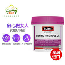 澳洲 Swisse 月见草胶囊 调节女性内分泌保养卵巢 200粒