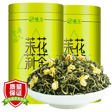 超市	
臻尖飘雪 茉莉花茶特级浓香型茶叶2021新茶茉莉绿茶花草茶罐装250g（小雅）