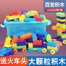 儿童塑料积木桌拼图拼装拼插玩具益智大颗粒大号宝宝智力开发动脑 经典色205颗粒收纳盒装【贴纸+1火车头】