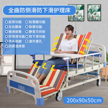 上龙护理床家用多功能瘫痪病人大小便老人升降床翻身病床医用床床 全曲防侧滑防下滑舒适型