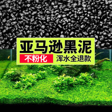 Ada 水草泥 商品搜索 京东
