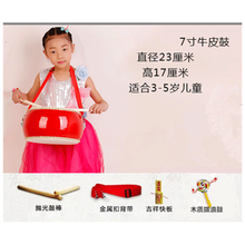 婴幼儿小孩腰鼓儿童幼儿园家用敲打击教学大鼓新款手鼓男女玩具鼓 7寸牛皮鼓23*17cm
