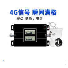 虞友手机信号放大器移动联通电信三网合一全网通上网通话接收器家用农村地下室出租房城中村公寓山区民宿别墅 CD《主机含天线配件》