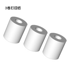 UCGO  拍立得WIFI儿童相机可拍照可打印 儿童数码相机新年礼物 热敏打印纸【3卷】