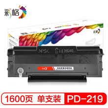 彩格PD-219硒鼓 适用奔图PANTUM P2509 M6509 M6559 M6609系列打印机再生硒鼓粉盒墨粉盒碳粉