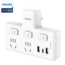 飞利浦(PHILIPS)新国标插座 儿童保护门 转换插头/品字形一转三插座/无线转换插座/电源转换器 3位分控开关1转2带USB