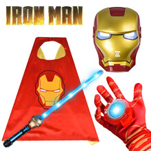 抖音网红同款钢铁侠儿童发光面具穿戴cos装扮发光手套发射披风套装男孩英雄归来超级炫酷 面具+披风+光剑+发光手套