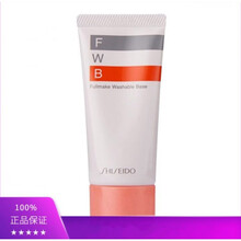  资生堂FWB 热水轻松卸妆 妆前底乳 隔离霜 35g
