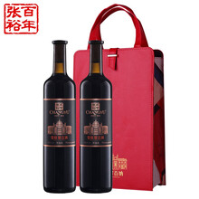 张裕旗舰店 张裕第九代特选级解百纳干红葡萄酒750ml*2皮手提袋 张裕红酒礼盒送礼 烟台发货