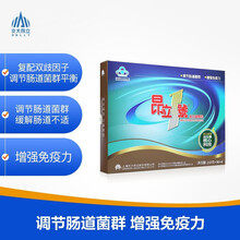 昂立1号益生菌颗粒 成人益生菌粉 2.0g*20条 调节肠道菌群 增强免疫力 (新老包装随机发货)