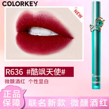 colorkey独角兽唇釉珂拉琪tokidoki联名款独角兽空气丝绒易上色李佳琪雾面口红520 R636（现货）