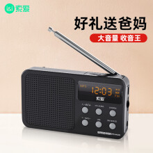 索爱（soaiy）S91收音机老人FM随身听播放器便携充电插卡迷你音箱迷你英语四六级插卡老年人黑色