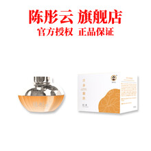 陈彤云化妆品 洋参靓肤面霜 50g精装新版 保湿滋润 滋养肌肤