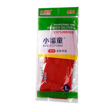 玉蝶红本色家用橡胶耐磨乳胶家务手套洗衣洗碗劳保防水洗车手套 红色30双 S