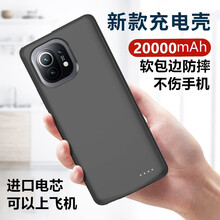 优速腾 适用 小米11背夹10pro充电宝9无线青春版至尊版电池cc9专手机壳20000mAh 小米11 磨砂黑两万毫安时