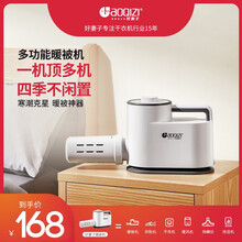 好妻子多功能烘干机暖被烘被机家用大功率小型迷你干衣机 白色