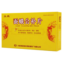 太极 蚕蛾公补片 0.23g*24片 3盒装