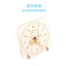 儿童科学实验玩具科技小制作小发明科学小实验套装马达玩具diy儿童手工材料小学生幼儿园STEAM教玩具 JG-自制时钟