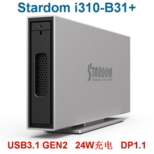 i310-B31+ USB3.1 GEN2 10Gbps Type C硬盘盒支持雷电 8TB