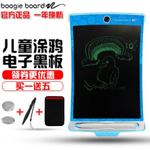 Boogie Board jot8.5英寸绘玩手写板电子小黑板彩虹色液晶画板送朋友儿童创意礼品礼物 8.5蓝色款+内胆包