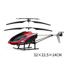 耐摔王2.5通3.5通合金遥控飞机直升机无人机模型礼品男孩玩具 32CM3.5通带灯光红