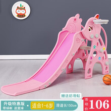 多功能折叠收纳小型滑滑梯 儿童室内上下滑梯宝宝滑滑梯家用玩具 升级特惠版 +球框 粉 送篮球