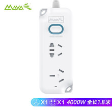 玛雅(MAYA) 2孔1.8米 4000W大功率插座插排插线板 16A空调电暖气油汀拖线板 送10A插头SY-222D（1.8m）